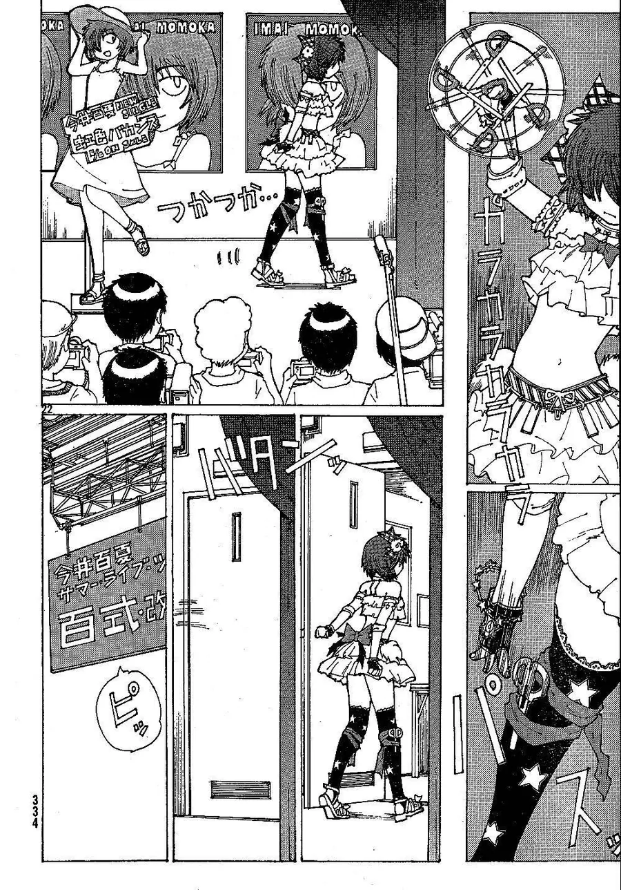 Mysterious Girlfriend X - Chương 41 - Trang 25