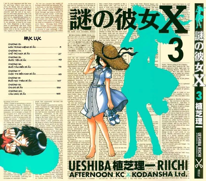 Mysterious Girlfriend X - Chương 13 - Trang 4