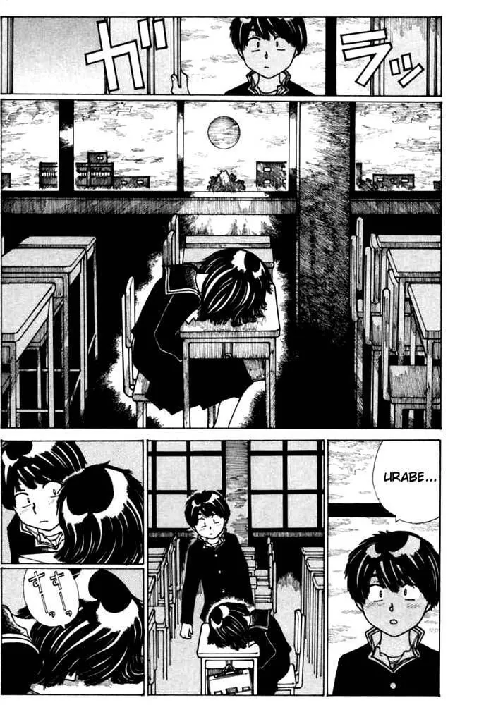 Mysterious Girlfriend X - Chương 13 - Trang 23