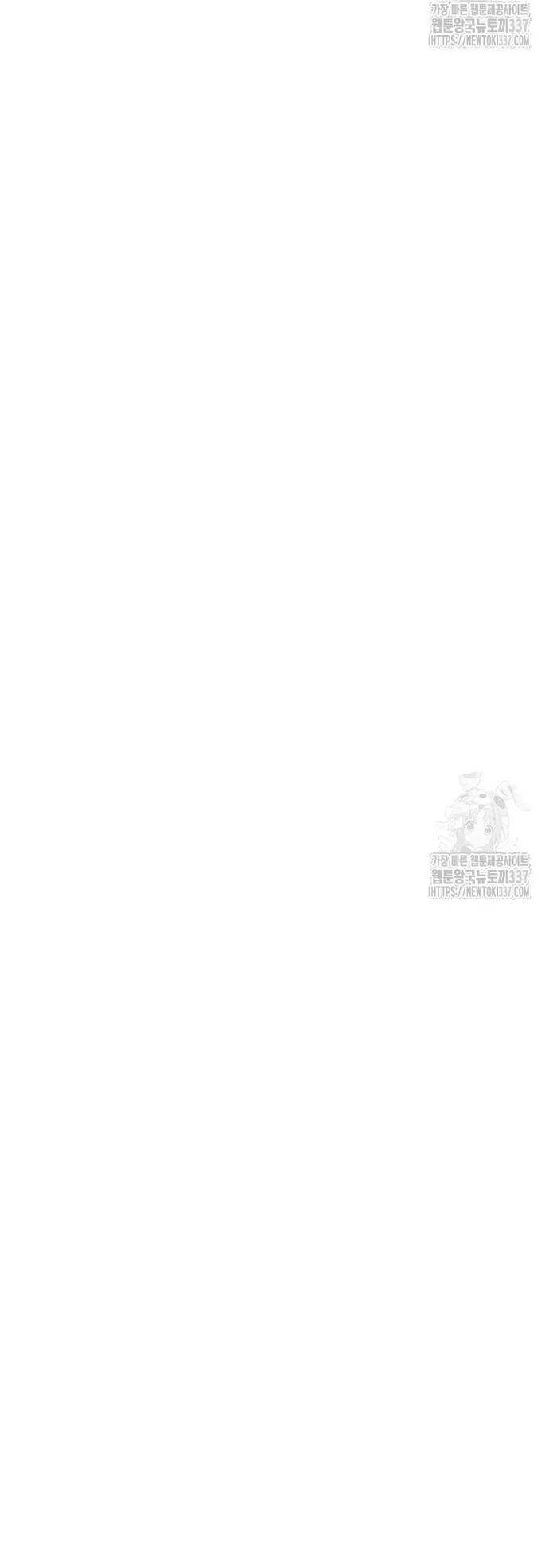 Không Lối Thoát - Chương 29 - Trang 17