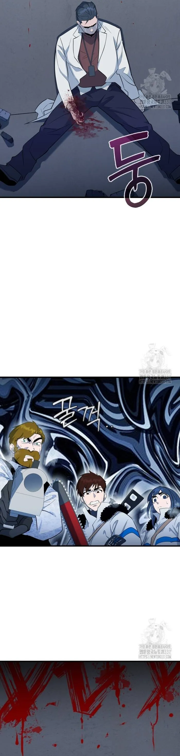 Không Lối Thoát - Chương 29 - Trang 6