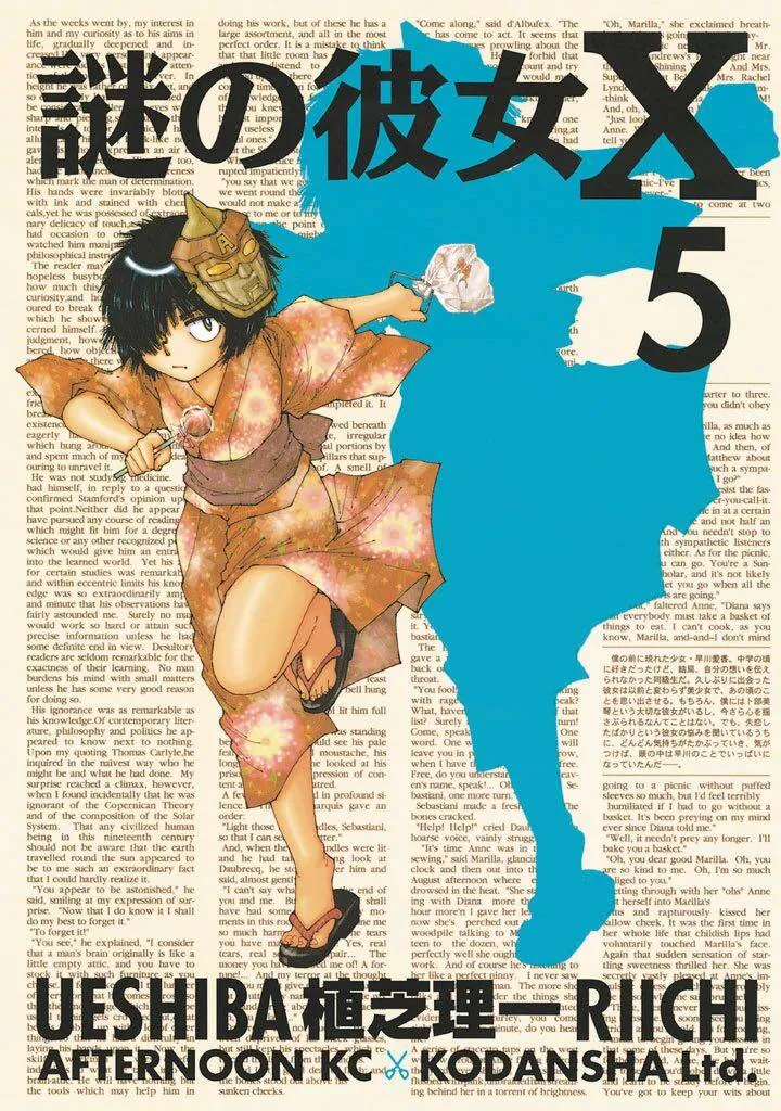 Mysterious Girlfriend X - Chương 39 - Trang 3