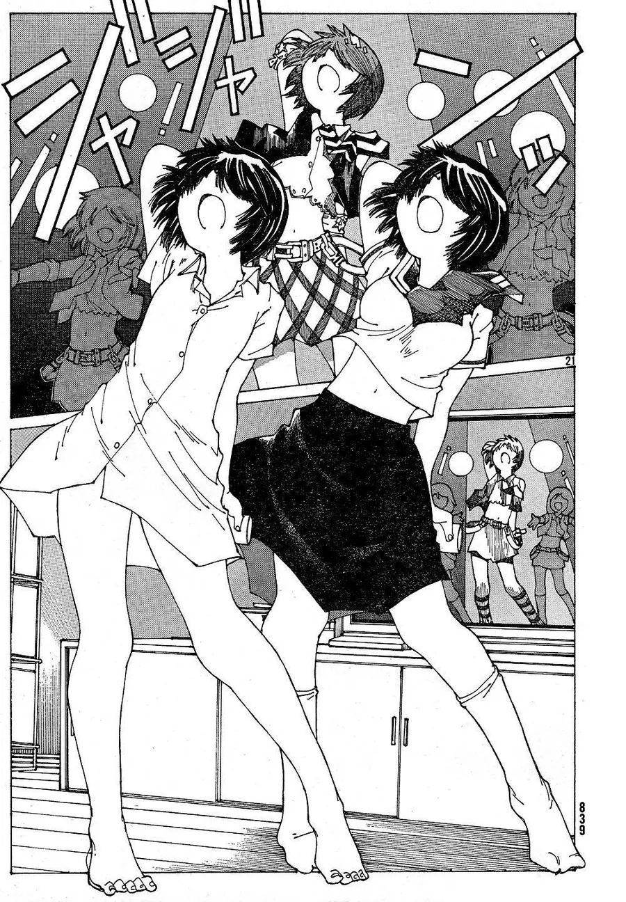 Mysterious Girlfriend X - Chương 39 - Trang 24