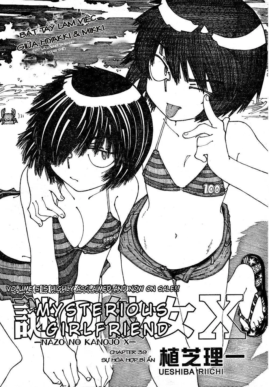 Mysterious Girlfriend X - Chương 39 - Trang 4
