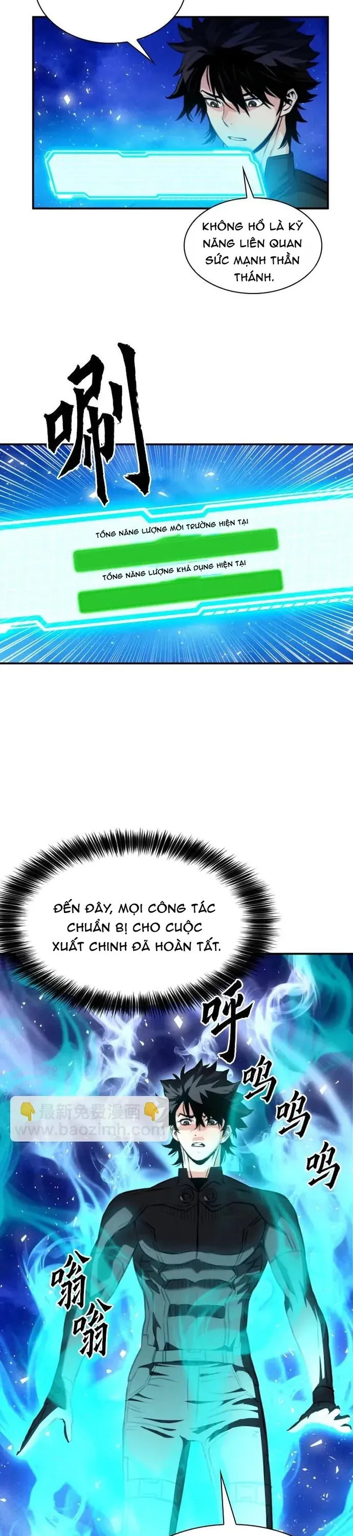 Druid Tại Ga Seoul - Chương 187 - Trang 47