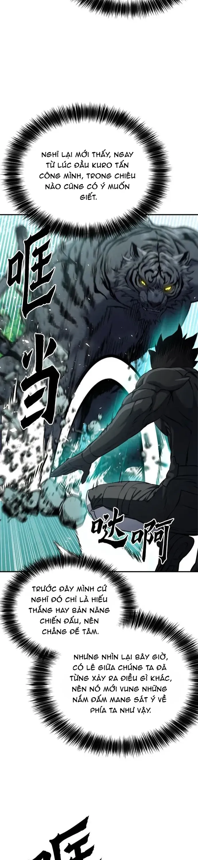 Druid Tại Ga Seoul - Chương 187 - Trang 8