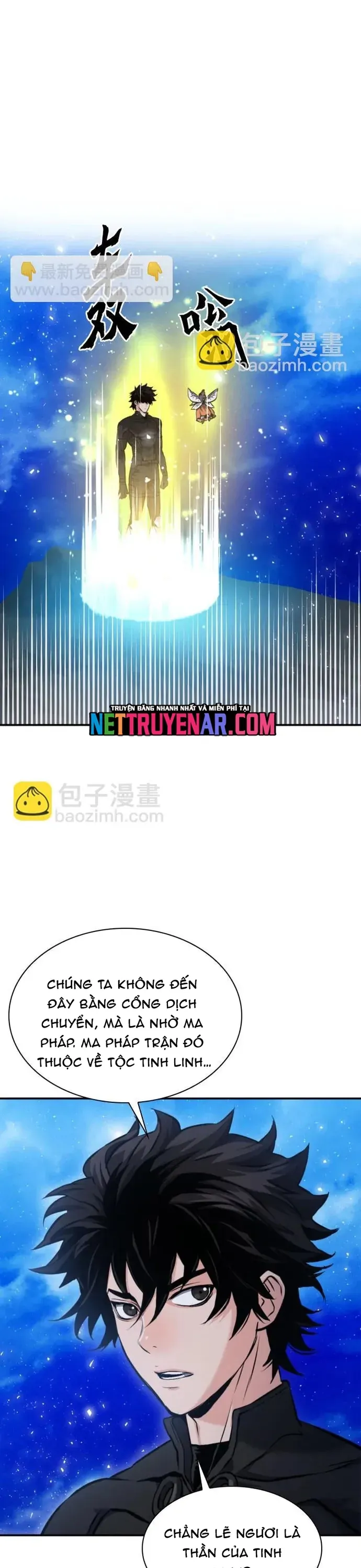 Druid Tại Ga Seoul - Chương 187 - Trang 31