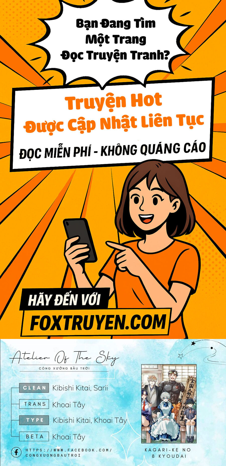 8 Anh Em Nhà Kagari - Chương 1 - Trang 1
