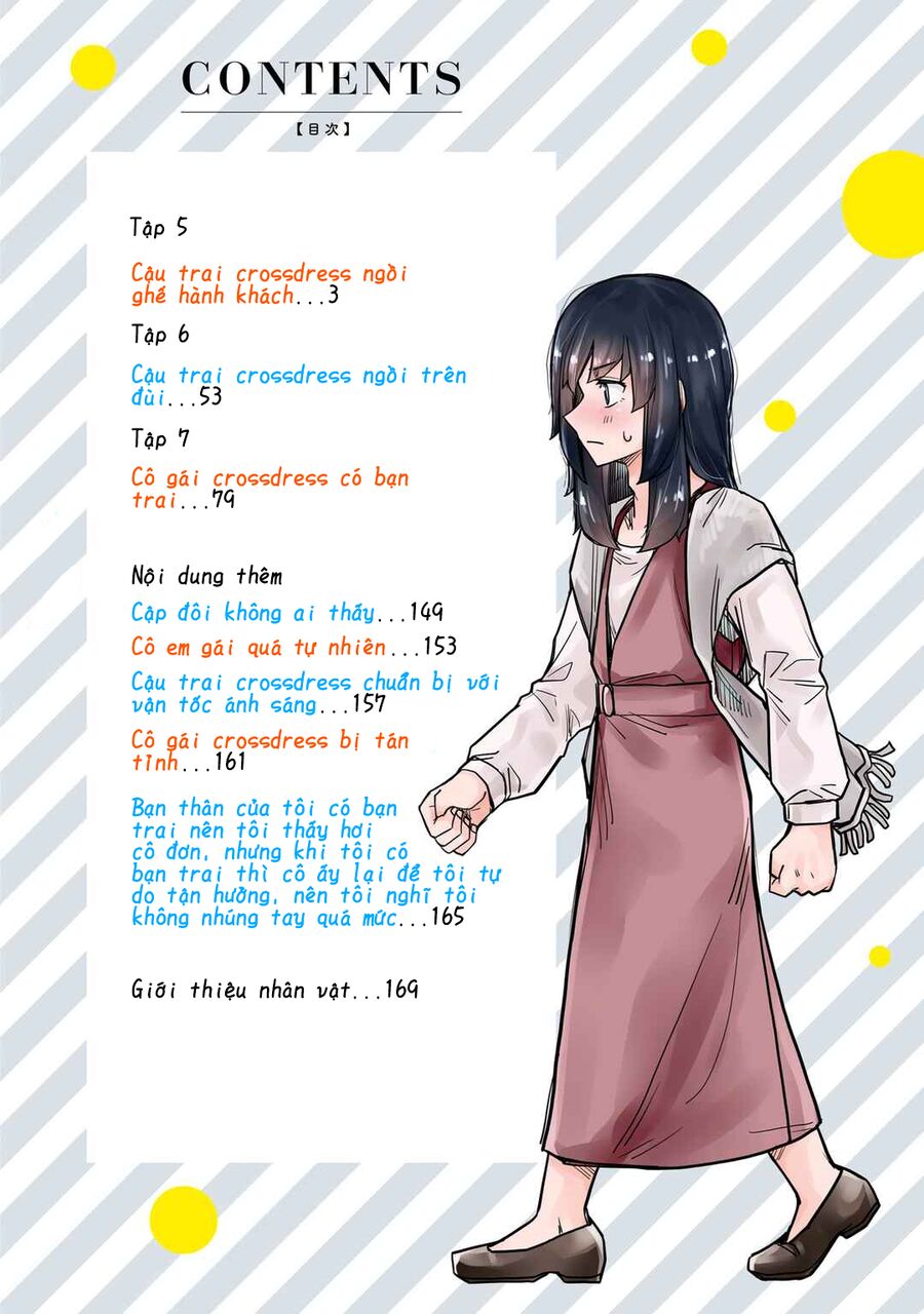 Ikemen Joshi To Josou Danshi - Chương 70.5 - Trang 4