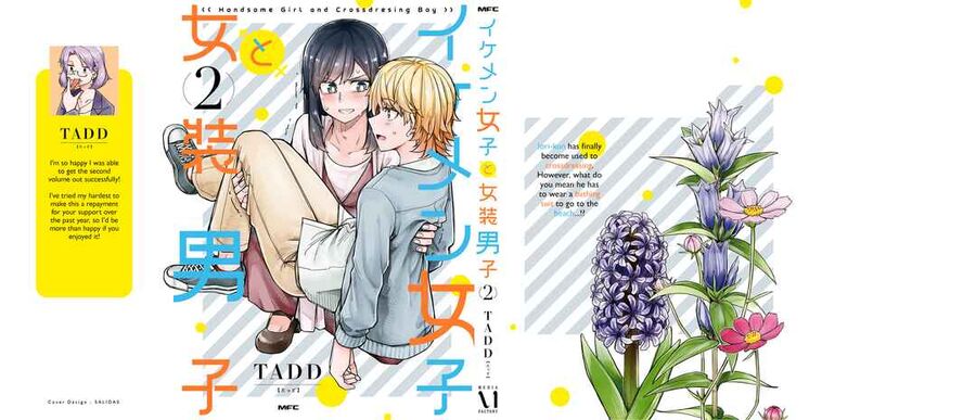 Ikemen Joshi To Josou Danshi - Chương 70.5 - Trang 33
