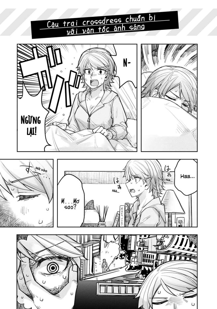 Ikemen Joshi To Josou Danshi - Chương 70.5 - Trang 19