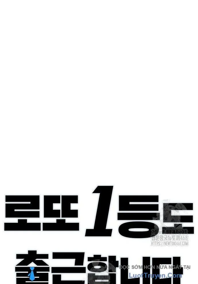 Người Trúng Độc Đắc Cũng Đi Làm - Chương 60 - Trang 25