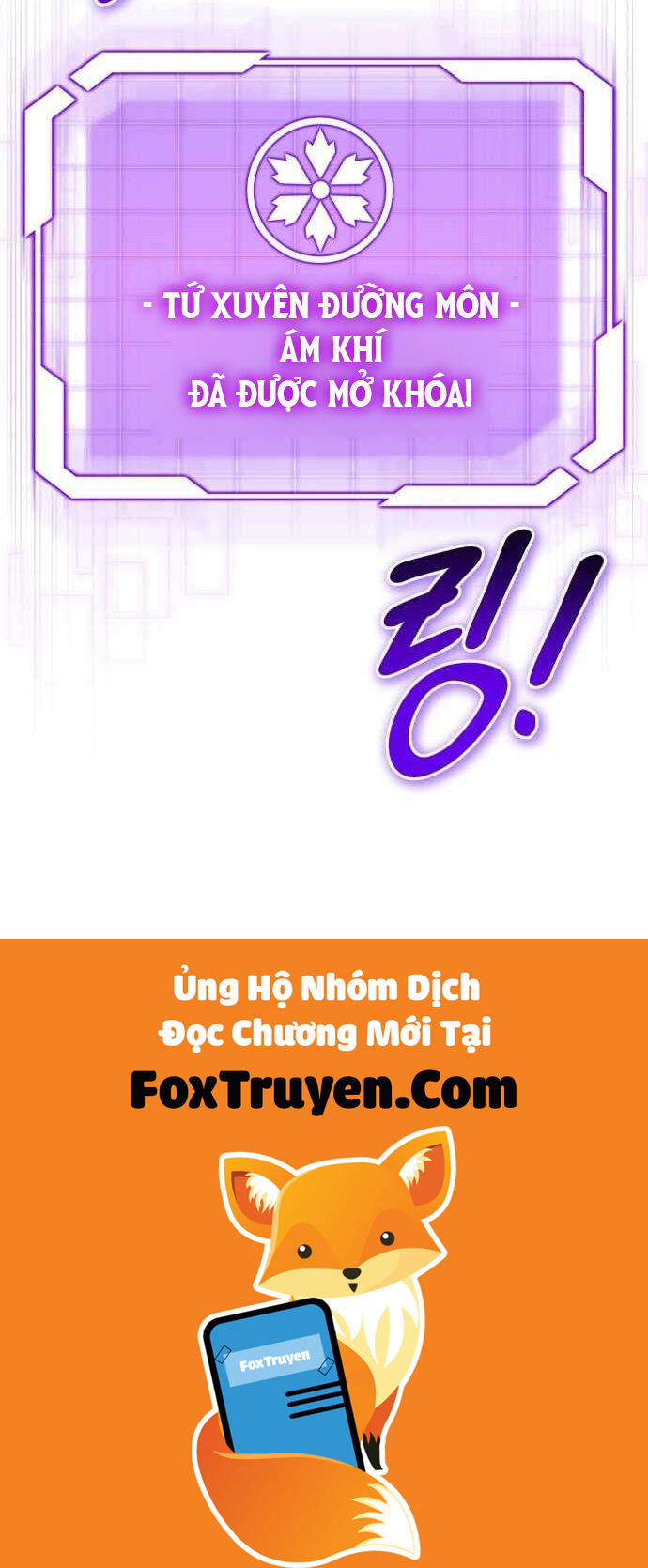 Đại Công Tử Hầu Tước Gia Là Đệ Nhất Võ Giả - Chương 3 - Trang 160