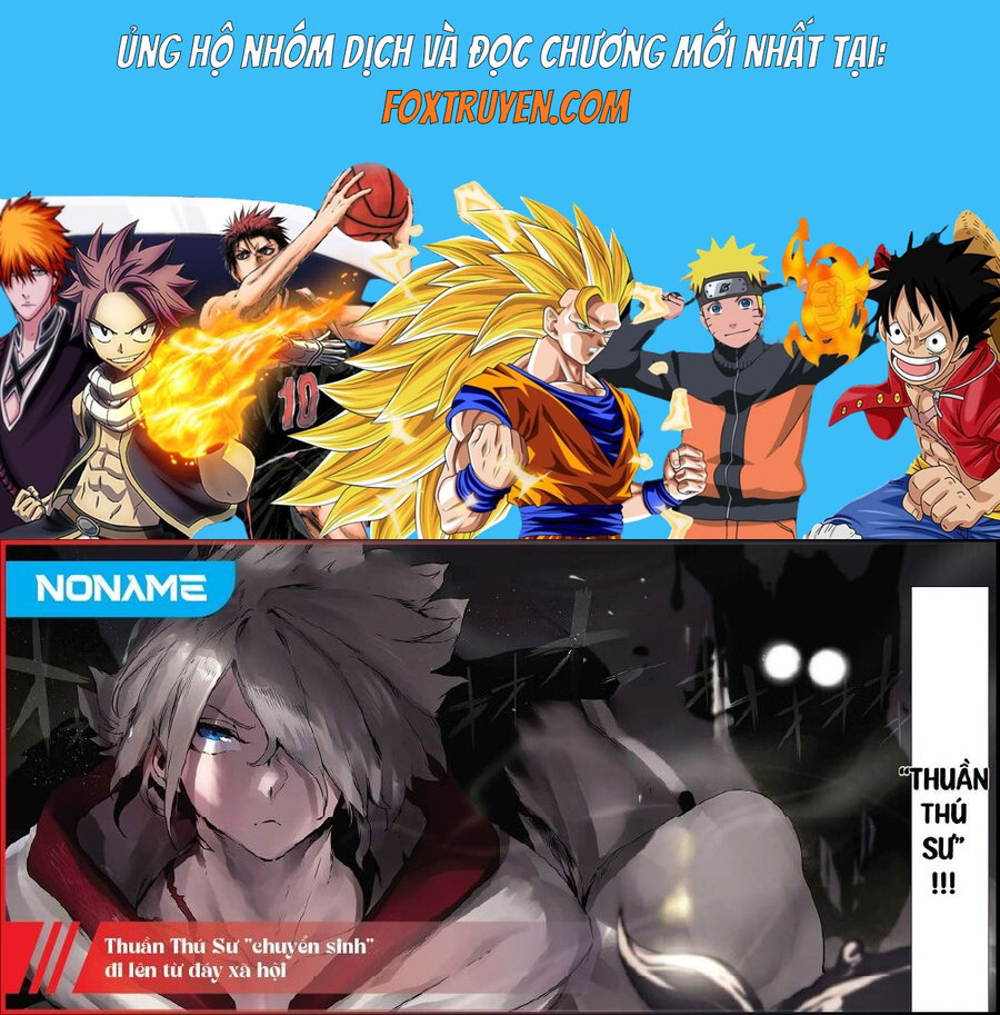 The Useless Tamer Will Turn Into The Top Unconsciously By My Previous Life Knowledge - Chương 50 - Trang 1