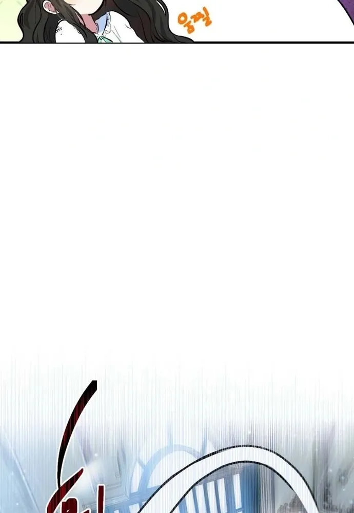 Sinh Tồn Trong Thân Phận Con Gái Của Hoàng Đế - Chương 2 - Trang 23