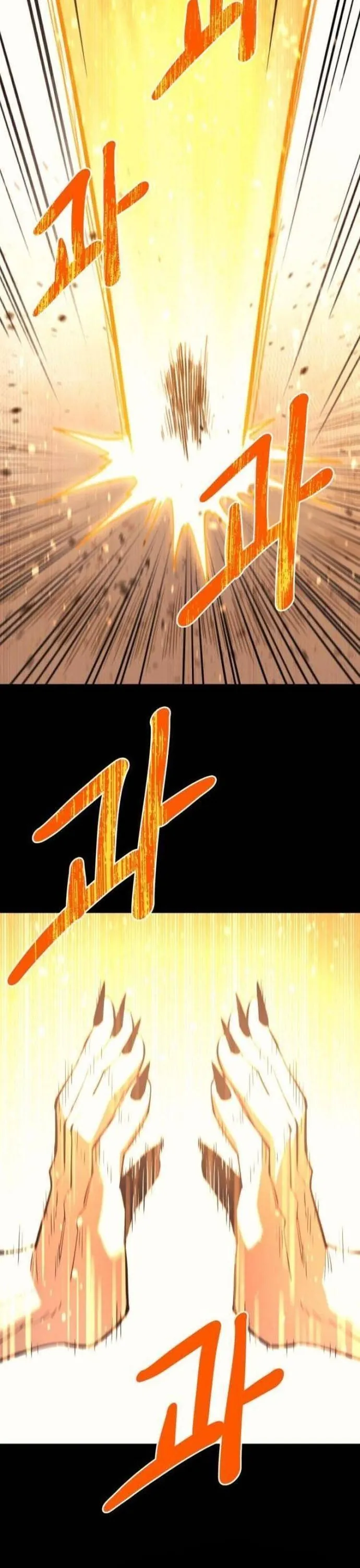 Cuộc Sống Học Đường Của Đội Trưởng Quận - Chương 44 - Trang 8