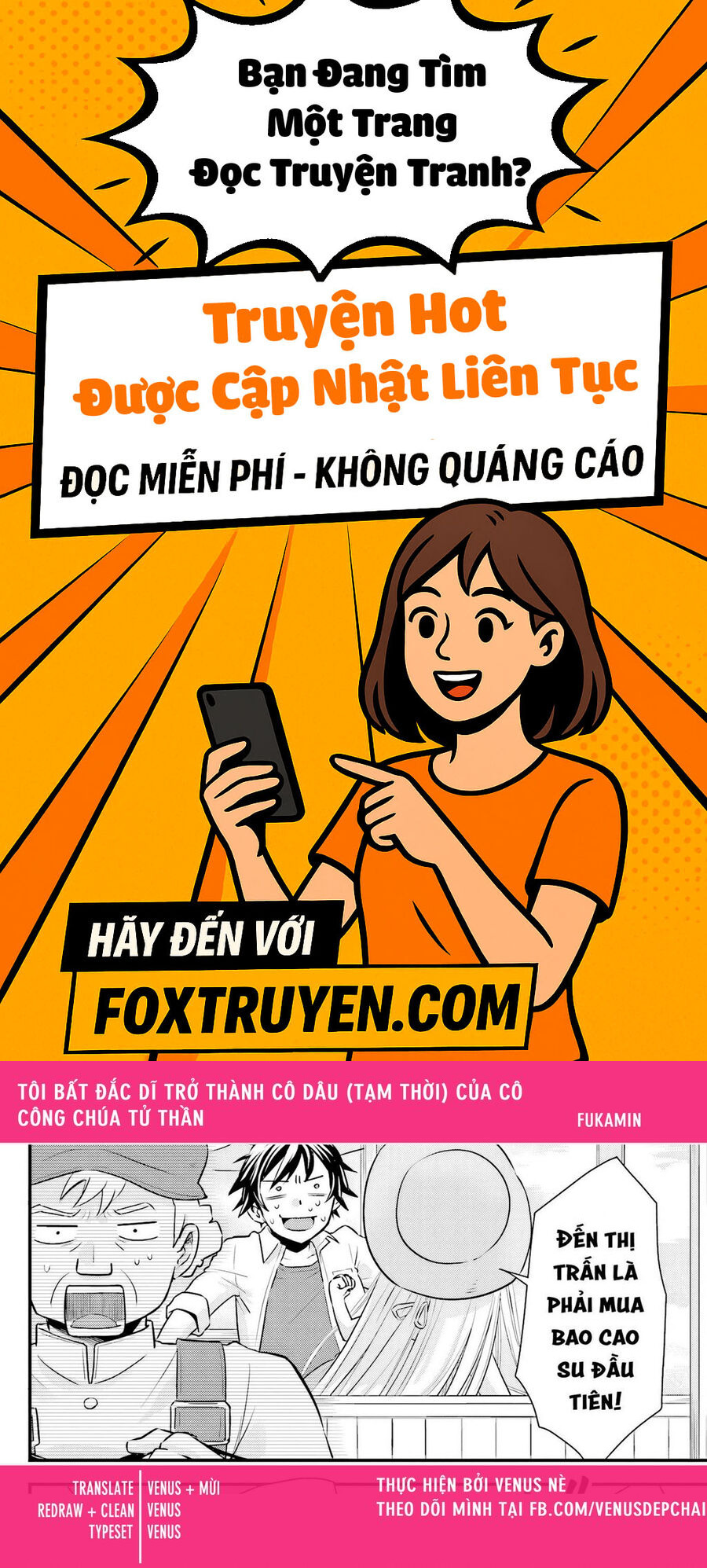 Tôi Bất Đắc Dĩ Trở Thành Cô Dâu (Tạm Thời) Của Công Chúa Tử Thần - Chương 16 - Trang 1
