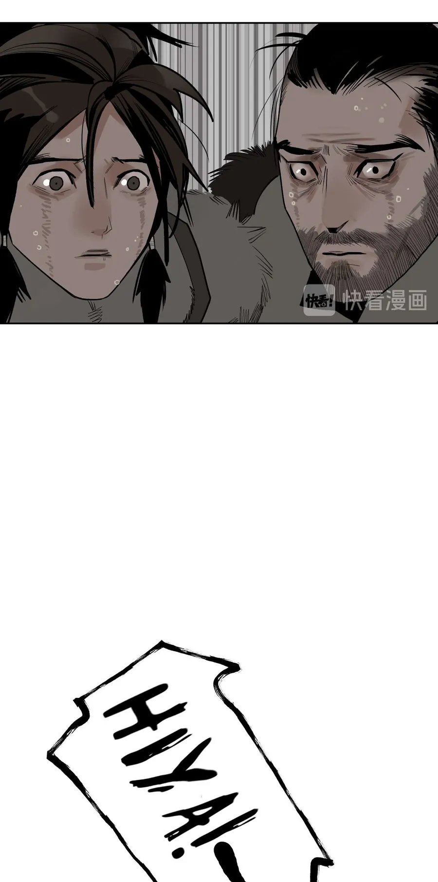 Vì Tinh Tú Bất Diệt - Chương 7 - Trang 24