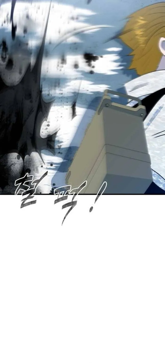 Không Lối Thoát - Chương 25 - Trang 47