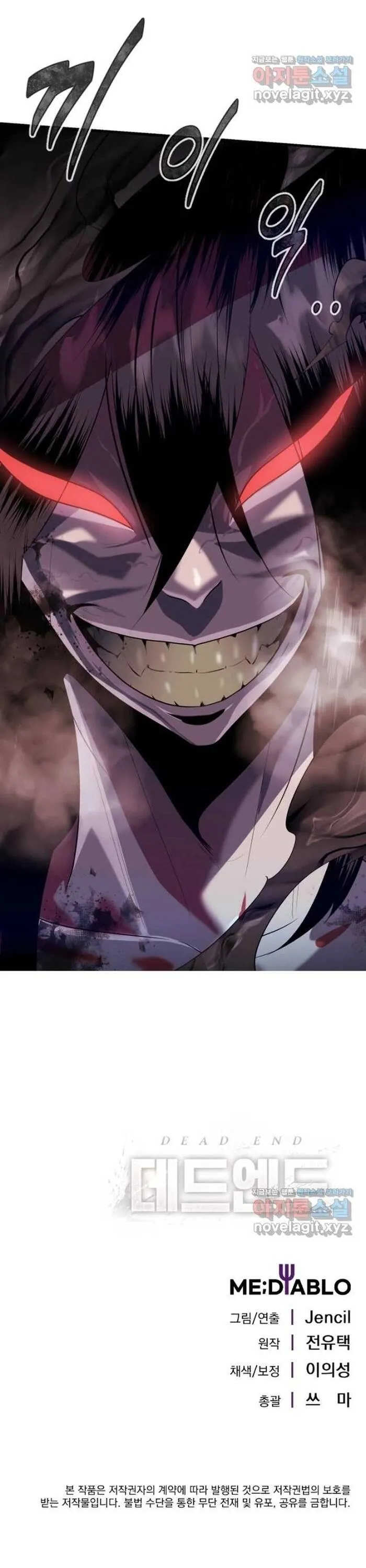 Không Lối Thoát - Chương 25 - Trang 64