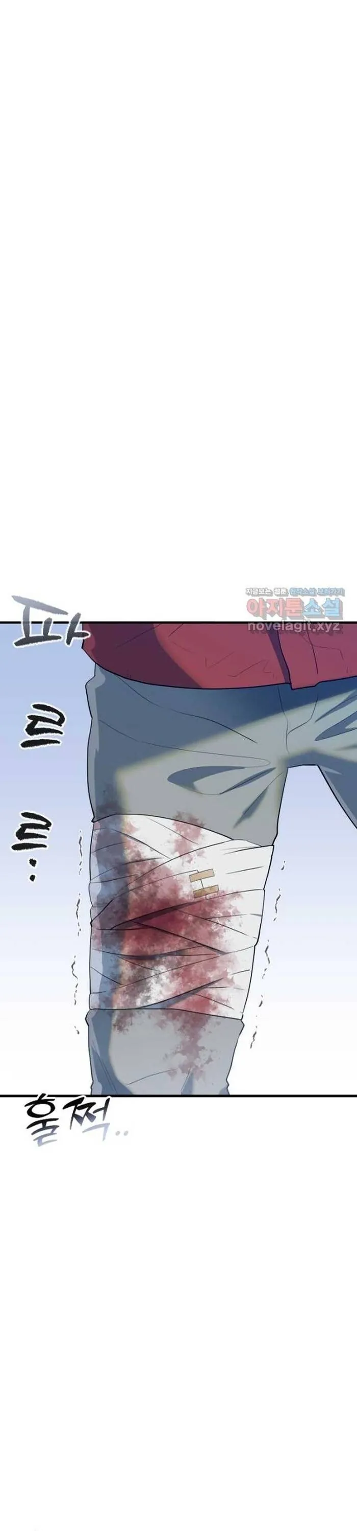 Không Lối Thoát - Chương 25 - Trang 28