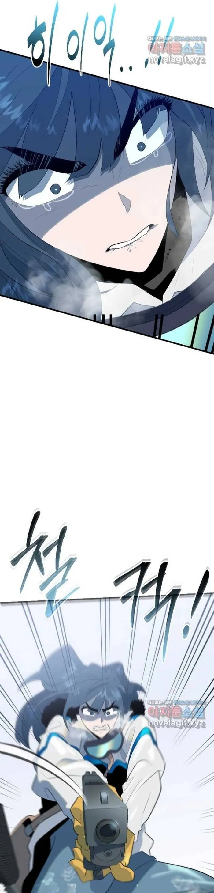 Không Lối Thoát - Chương 25 - Trang 12