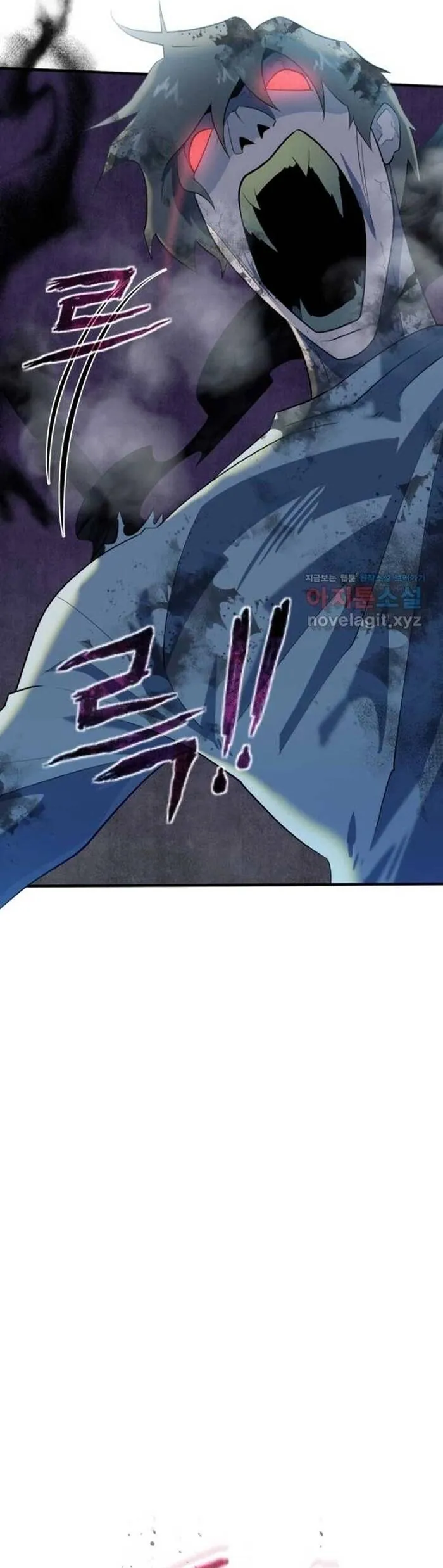 Không Lối Thoát - Chương 25 - Trang 44