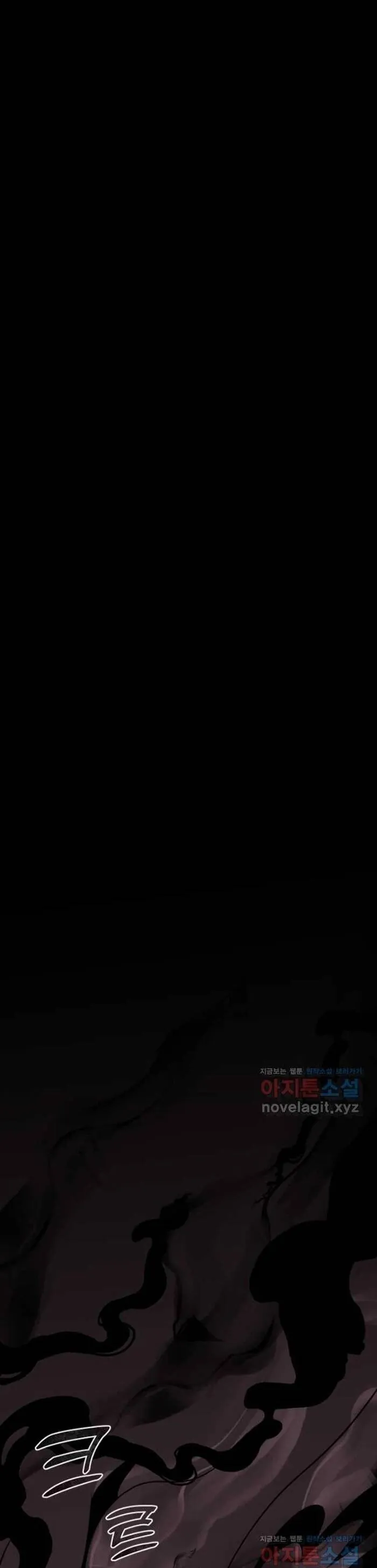 Không Lối Thoát - Chương 25 - Trang 60