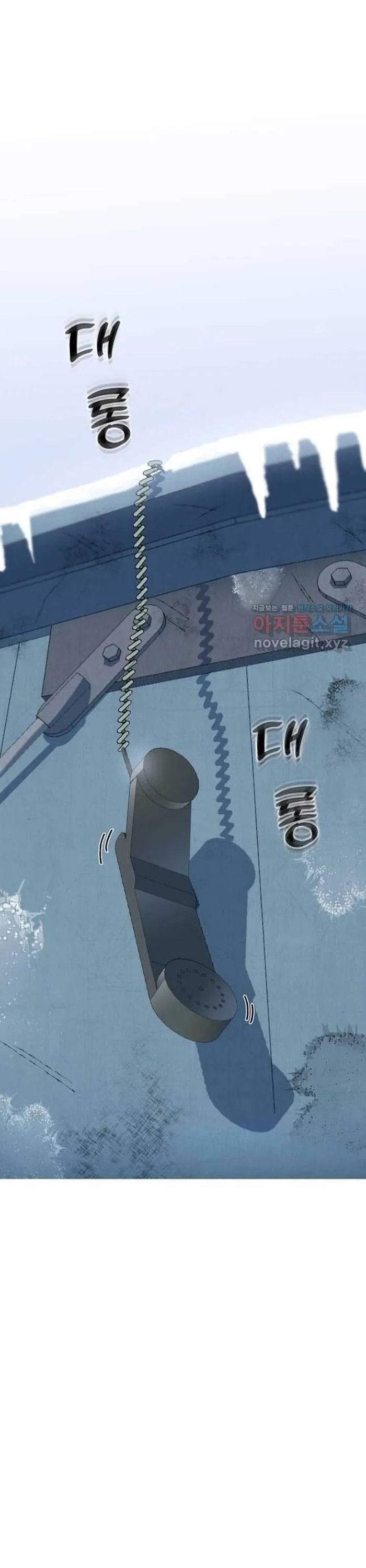 Không Lối Thoát - Chương 25 - Trang 38