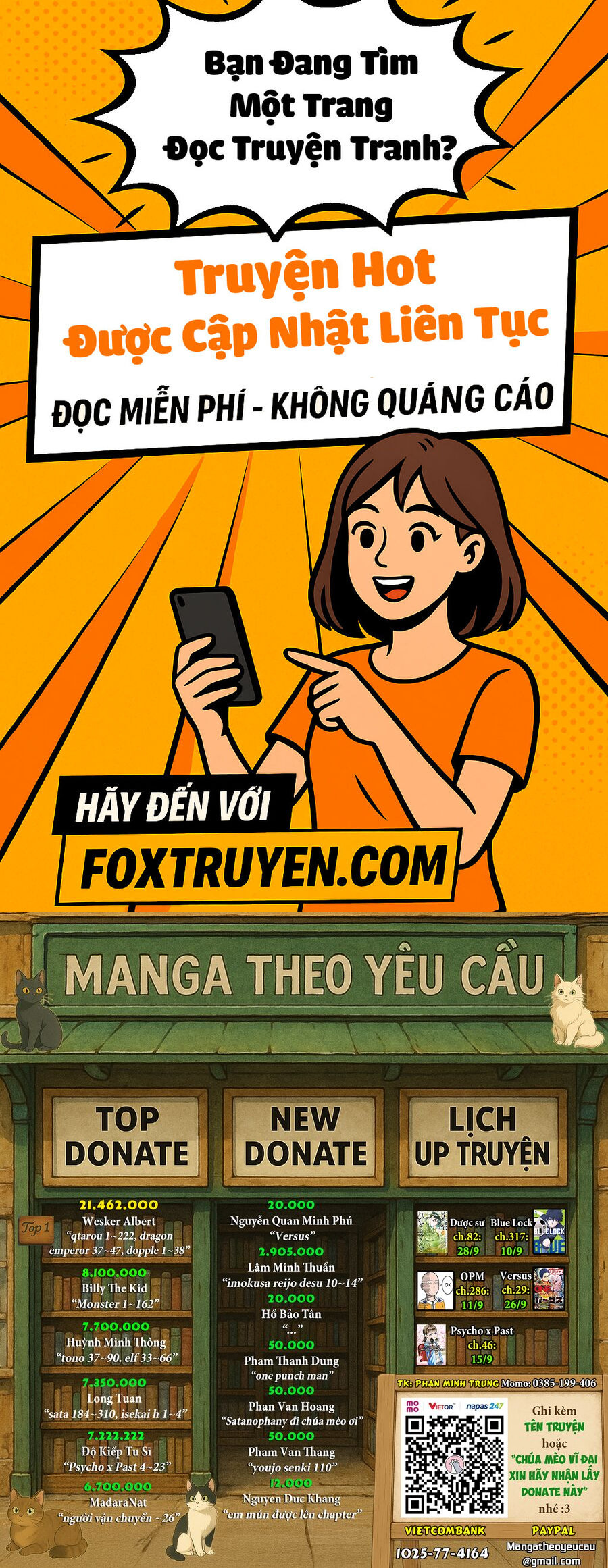 Ana No Mujina - Chương 17 - Trang 1
