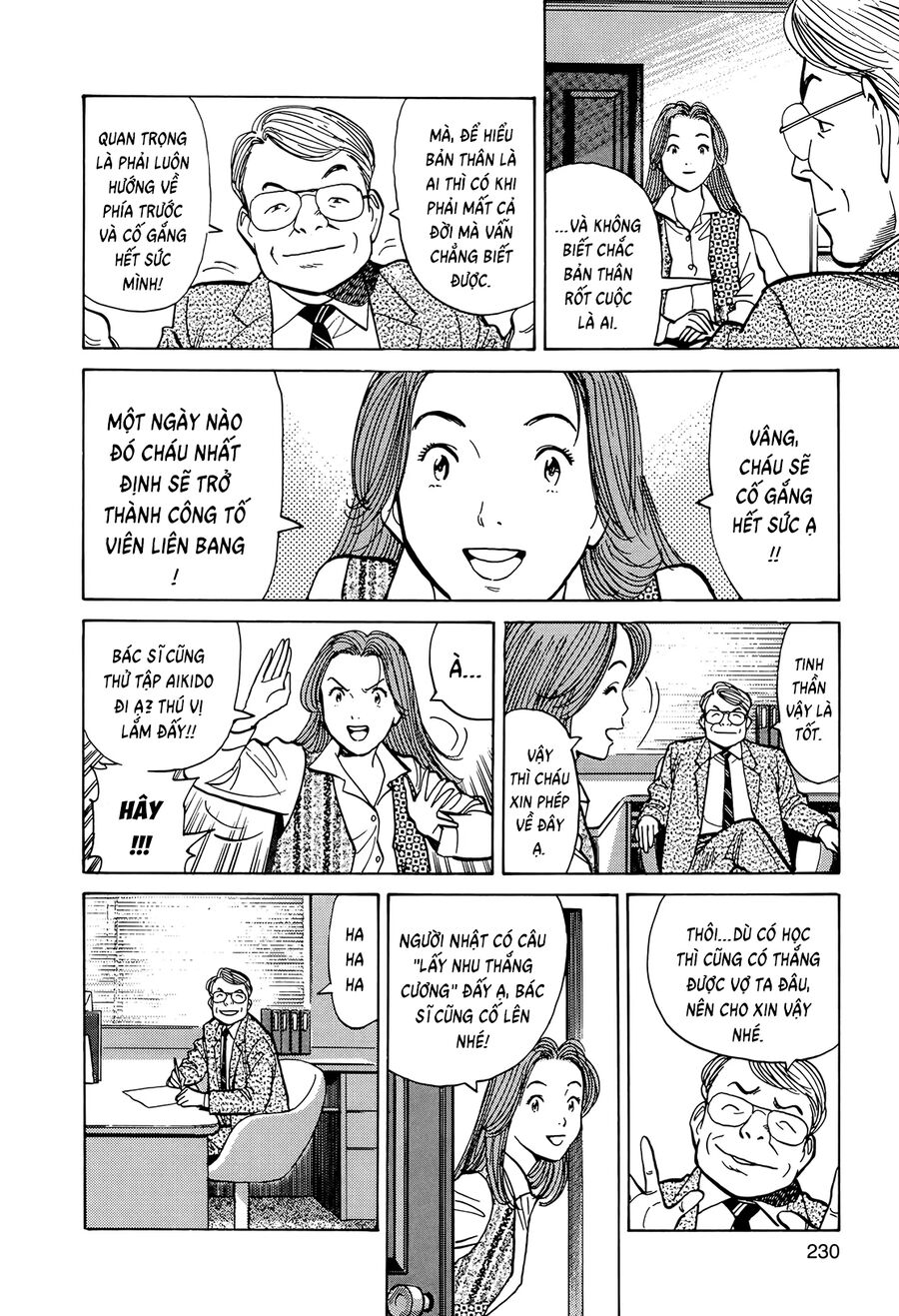 Monster Perfect Edition - Chương 9 - Trang 17