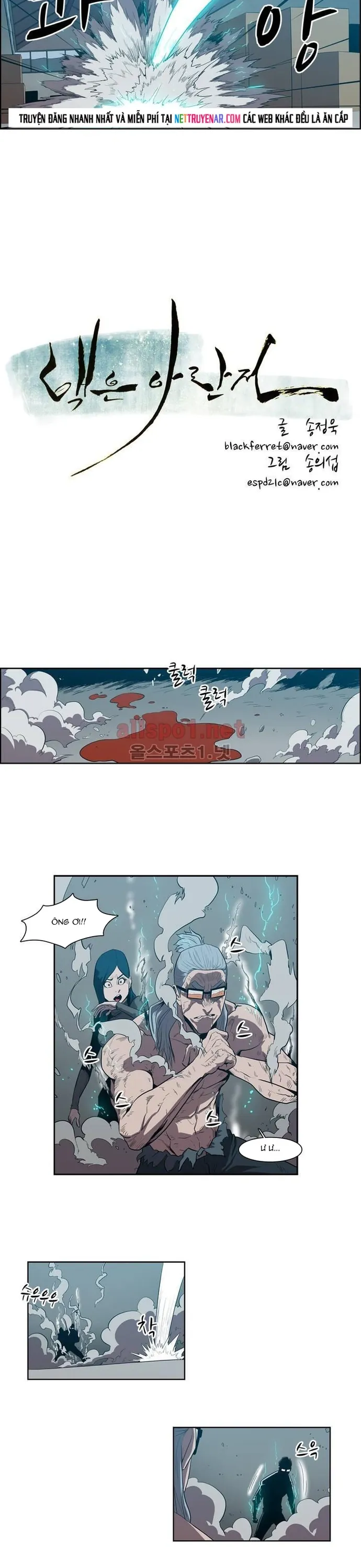 Eun Aran - Cao Thủ Murim - Chương 103 - Trang 2