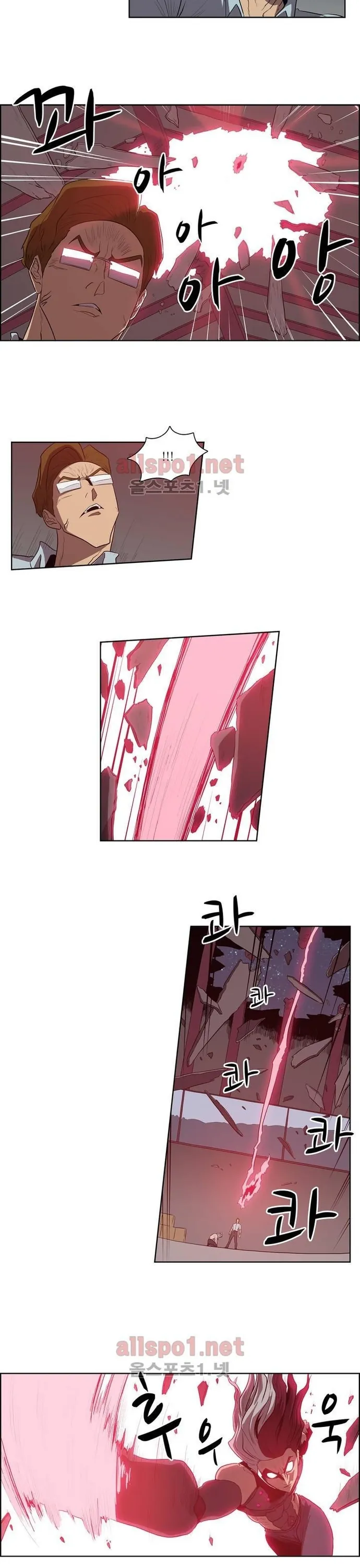 Eun Aran - Cao Thủ Murim - Chương 103 - Trang 11