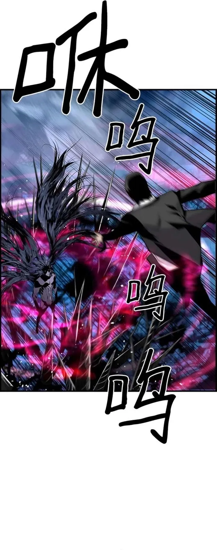 Sự Trở Lại Của Kẻ Khủng Bố - Chương 82 - Trang 6