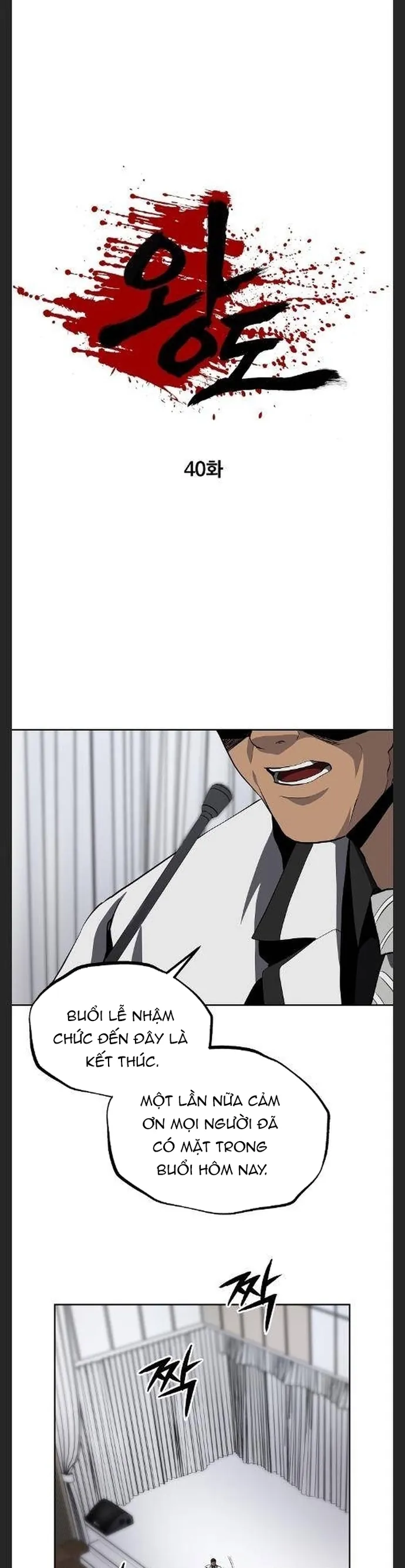 Vương Đạo - Chương 40 - Trang 12