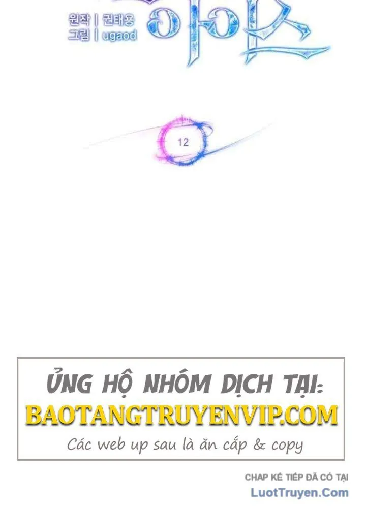 Thiên Ma Và Phù Thủy Băng Giá - Chương 12 - Trang 16