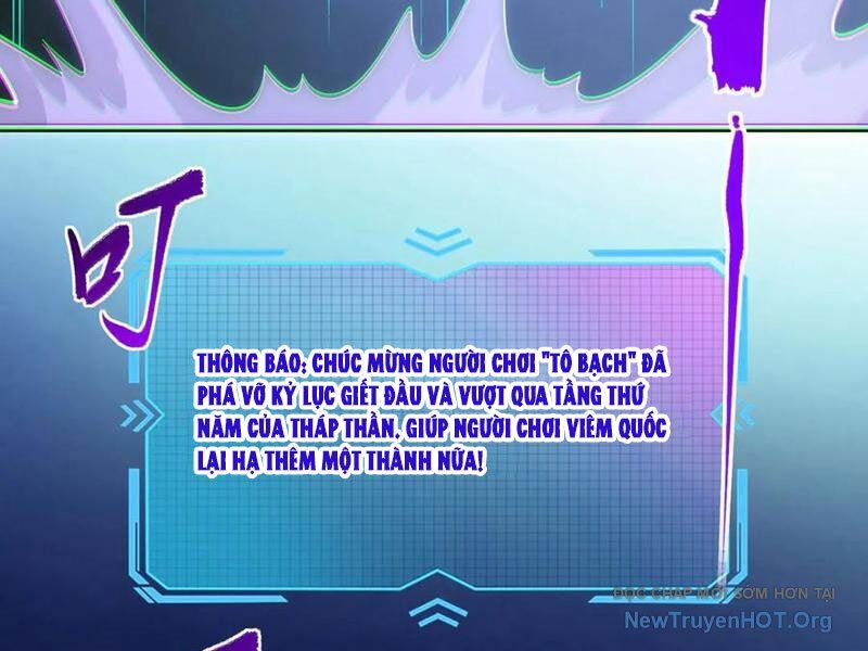 Toàn Dân Đoạt Tháp: Ta Đã Sớm Thông Qua Tầng 999 - Chương 9 - Trang 71