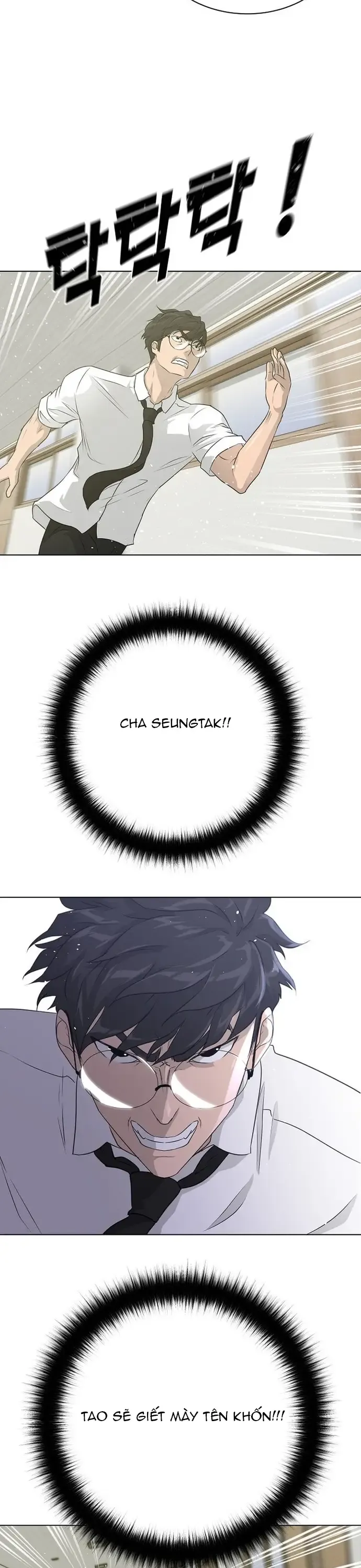 Trigger - Chương 55 - Trang 42