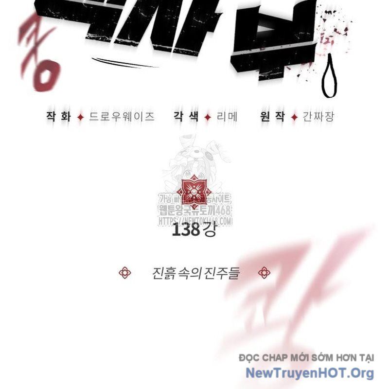 Đệ Nhất Võ Sư, Baek Cao Thủ - Chương 138 - Trang 77