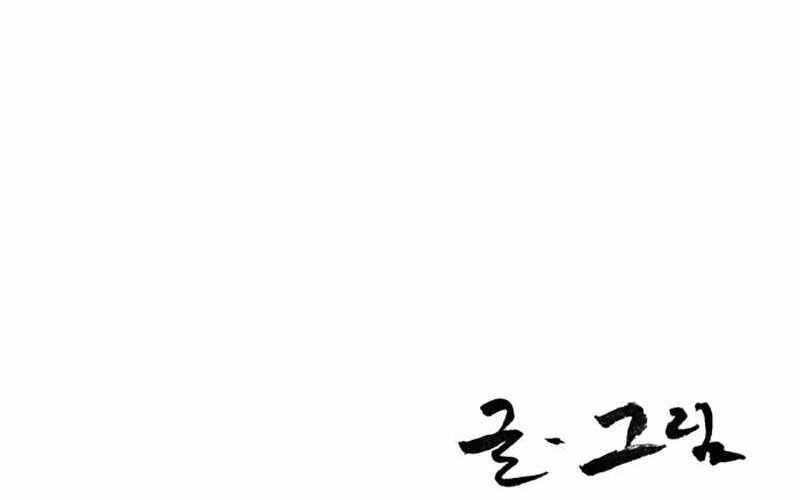 Sinh Viên Trở Về - Chương 1 - Trang 585