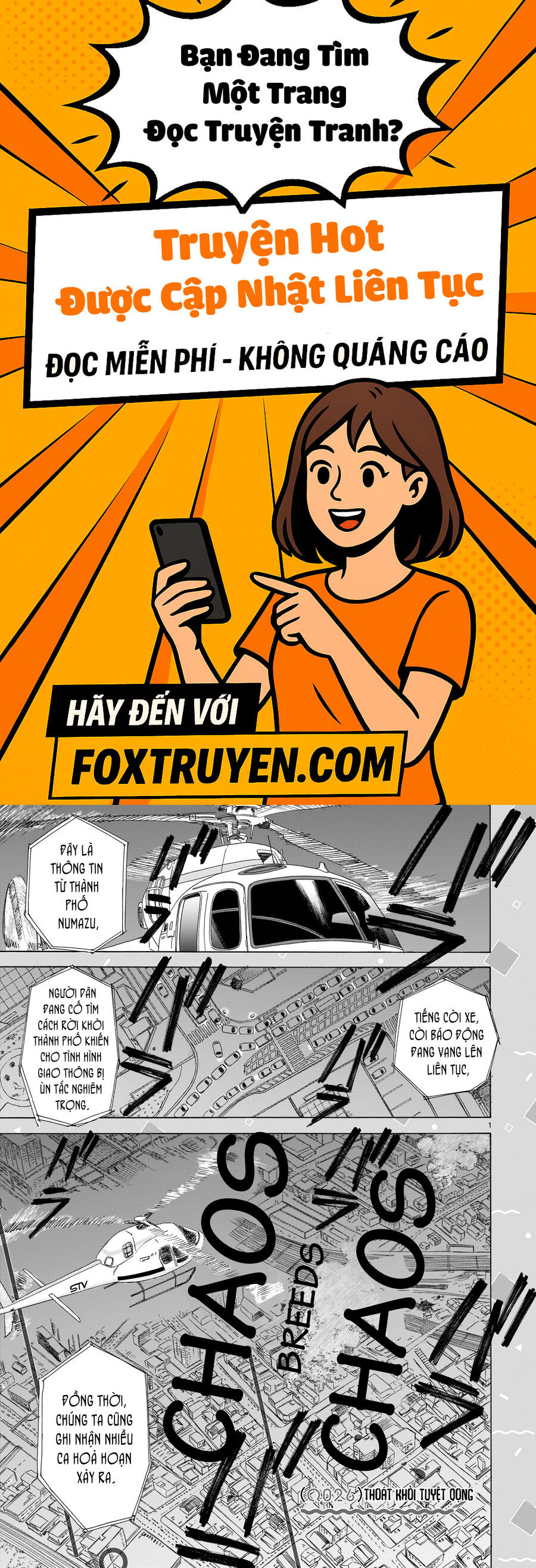 Umibe No Q - Chương 26 - Trang 1