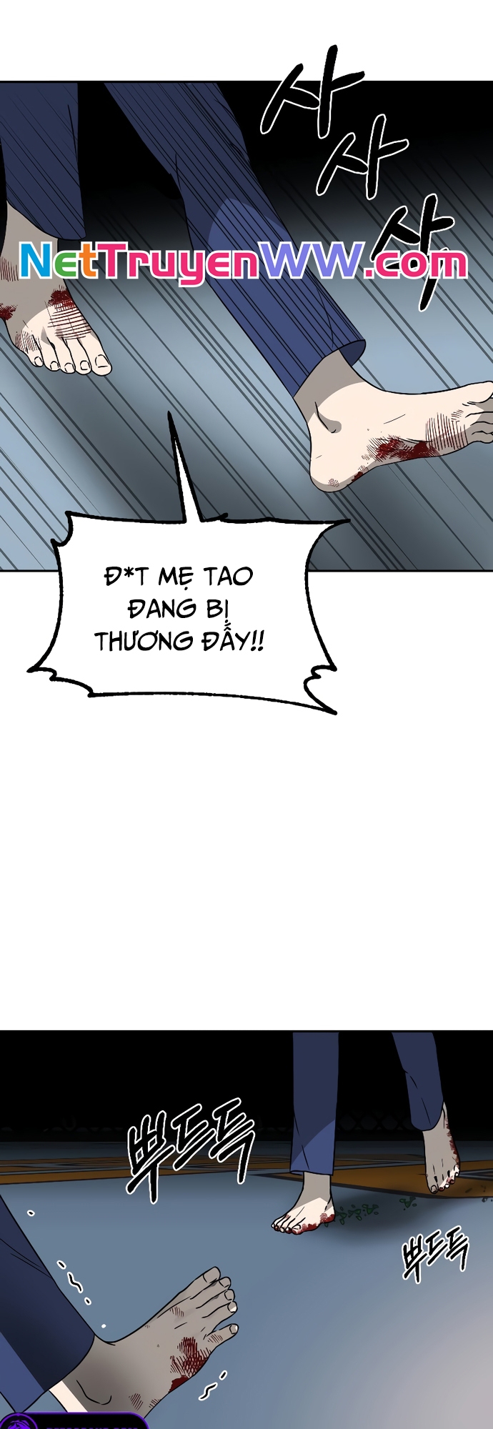 Tử Đấu
