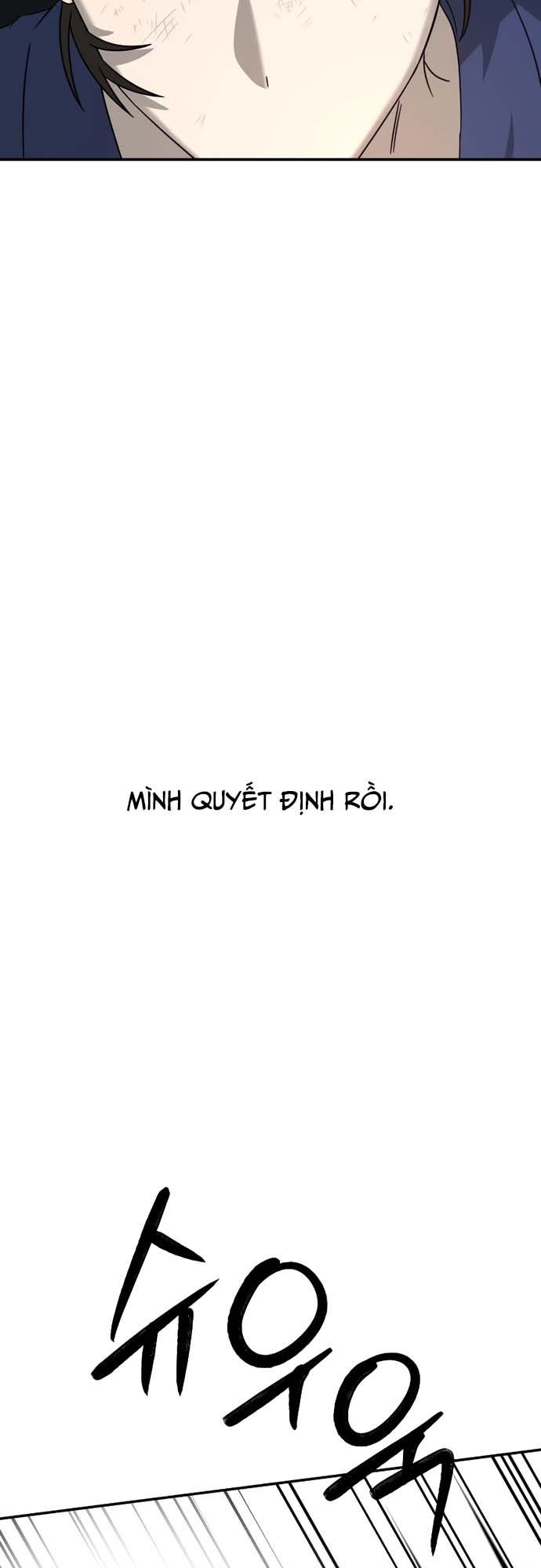 Tử Đấu