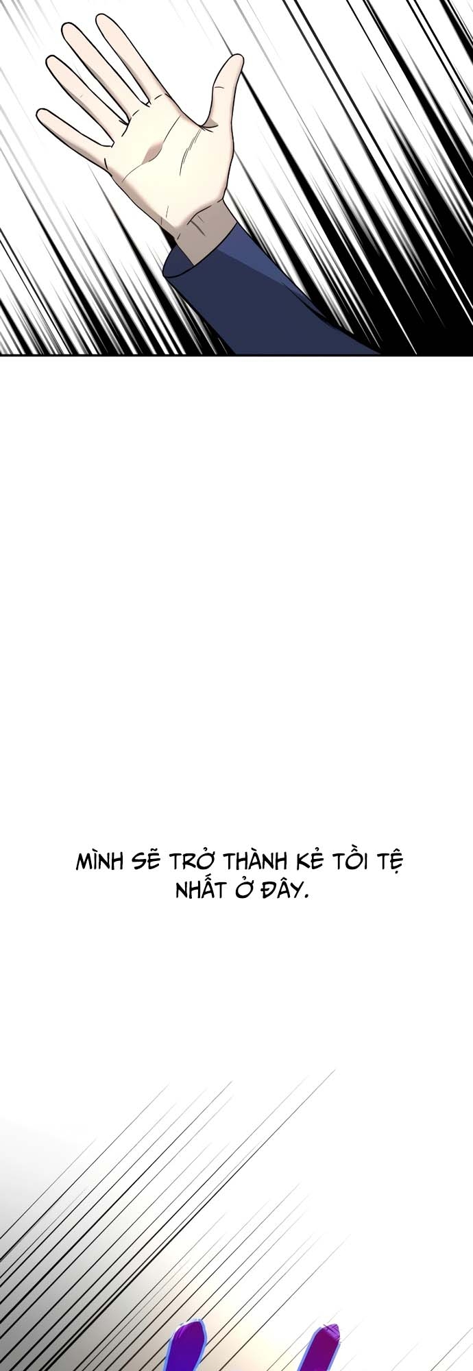Tử Đấu