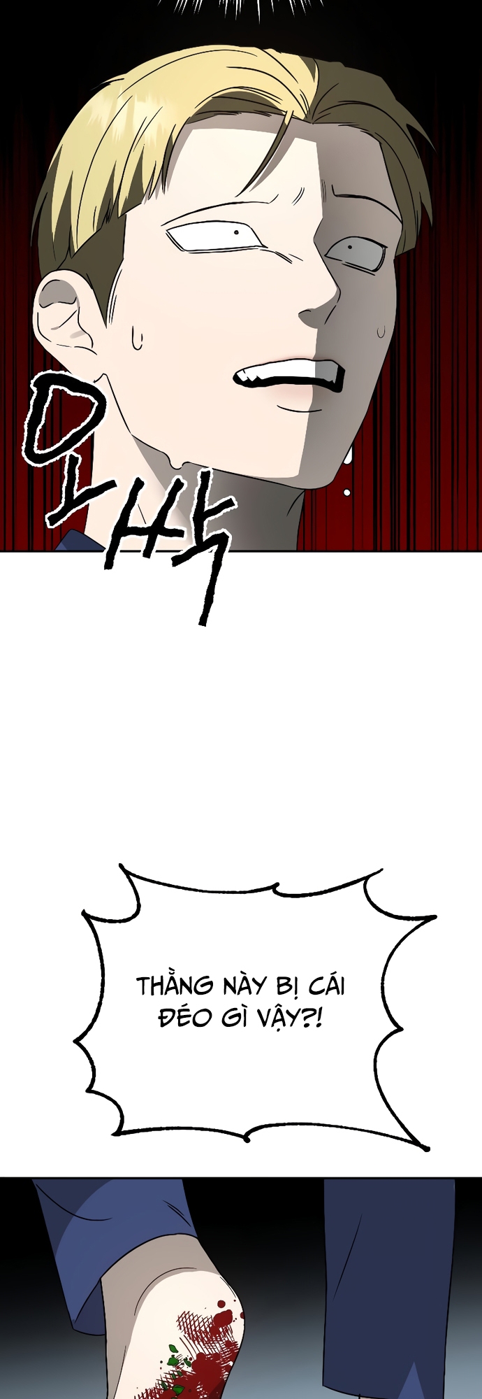 Tử Đấu