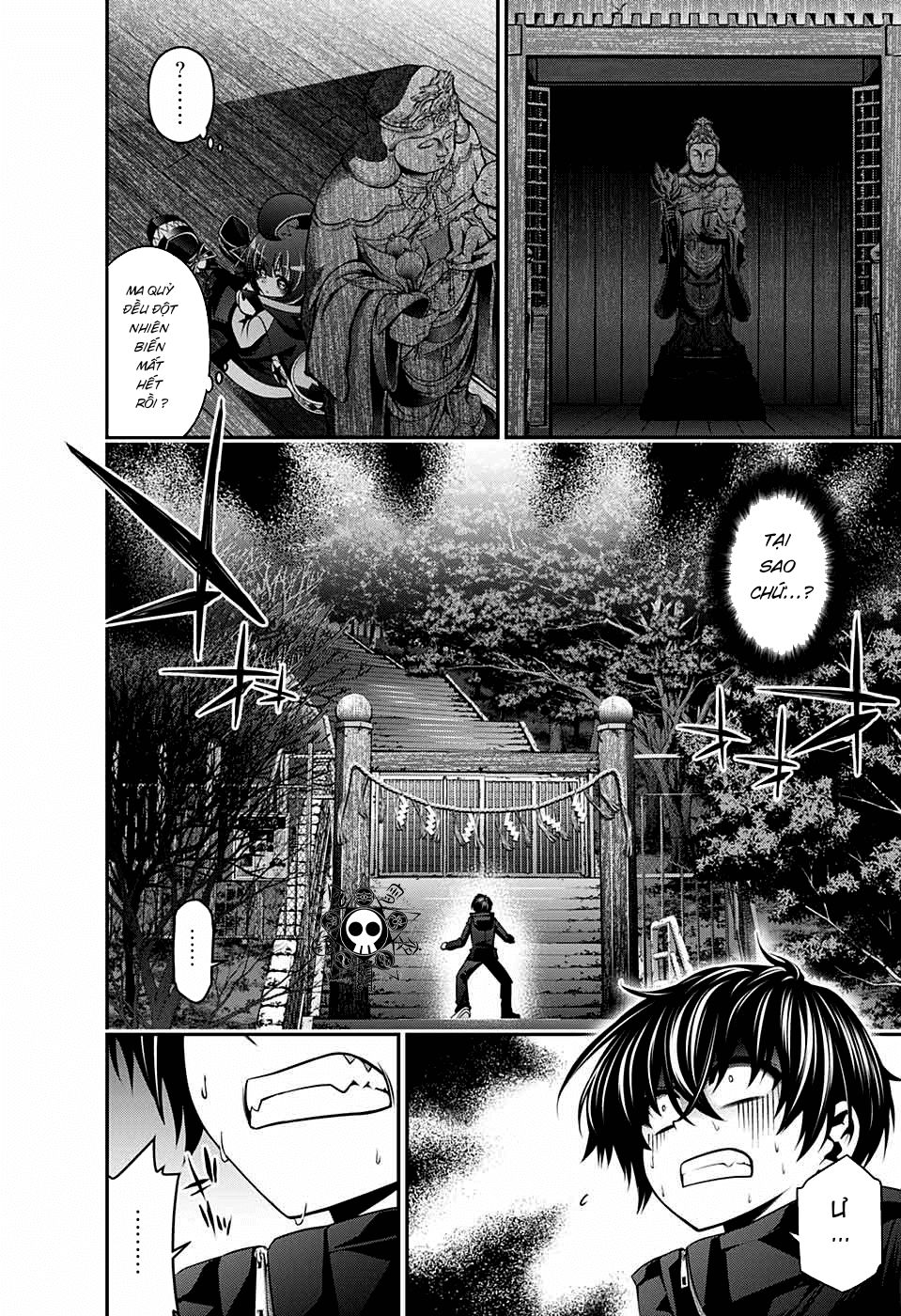 Dark Gathering