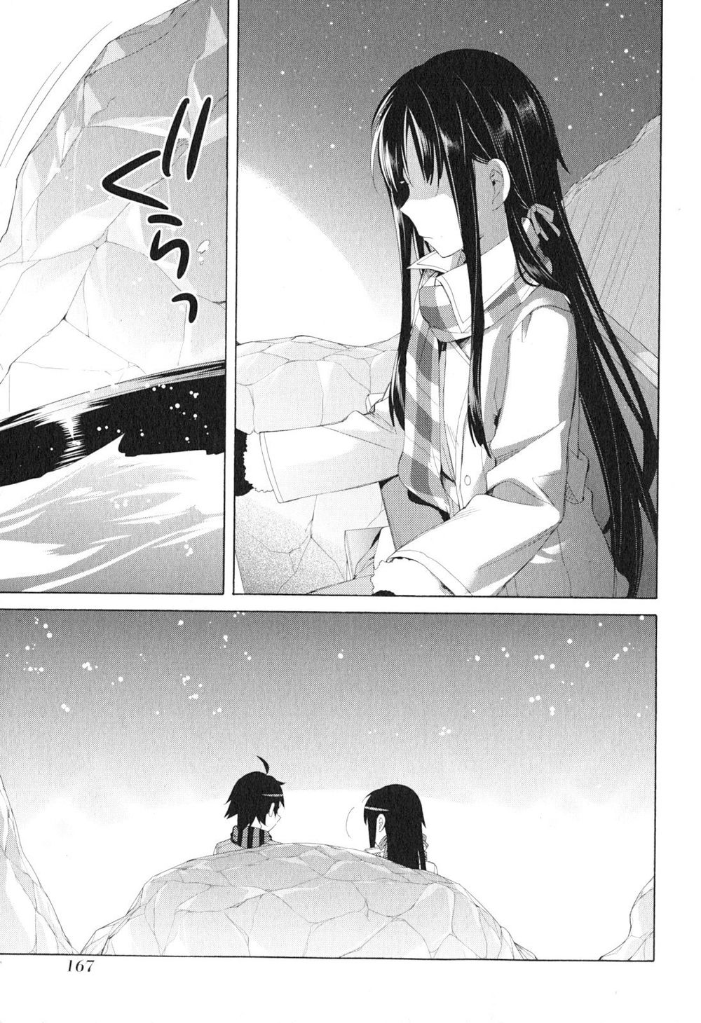 Chuyện Tình Thanh Xuân Bi Hài Của Tôi Quả Nhiên Là Sai Lầm - Chương 42 - Trang 43