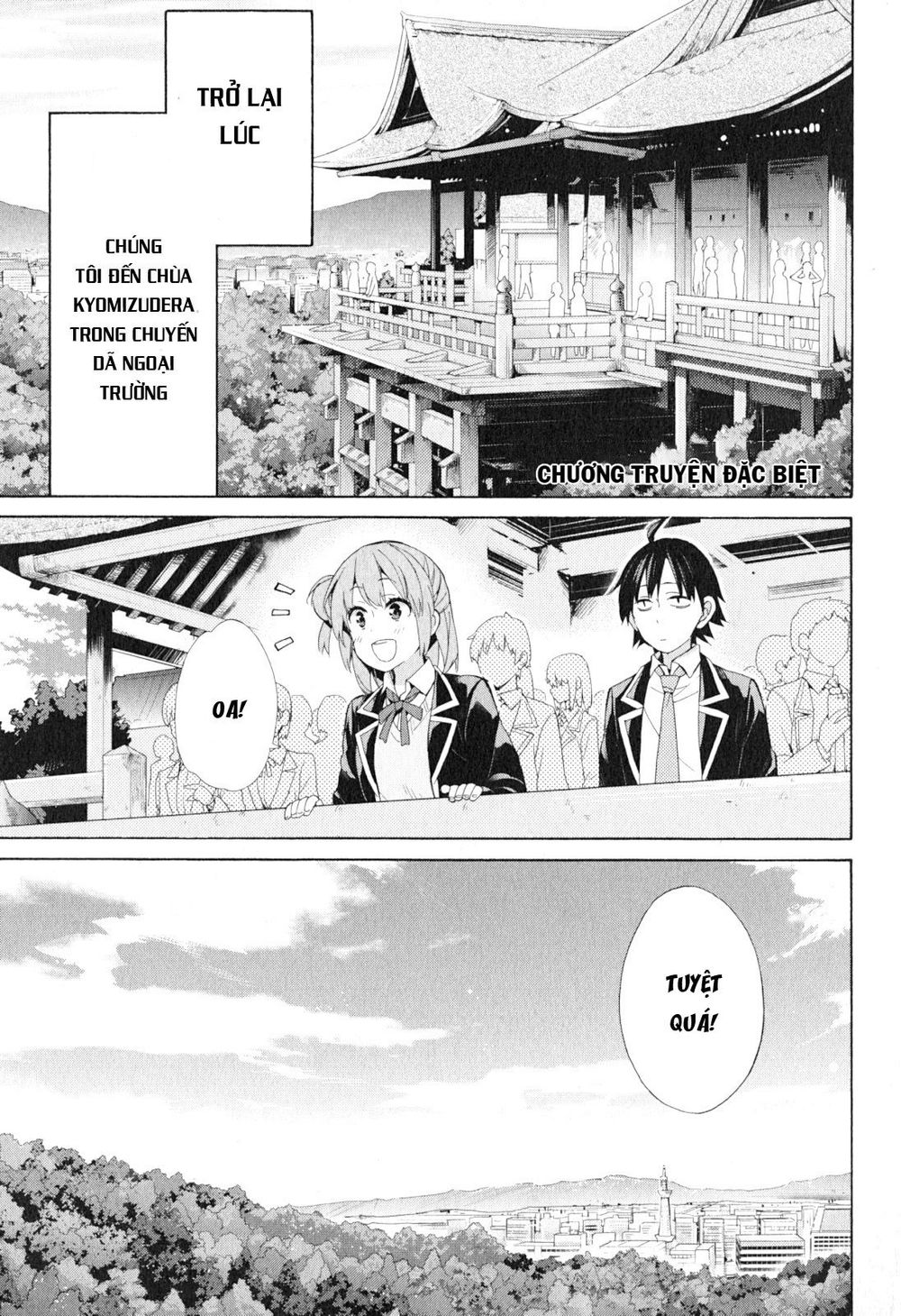 Chuyện Tình Thanh Xuân Bi Hài Của Tôi Quả Nhiên Là Sai Lầm - Chương 42 - Trang 49