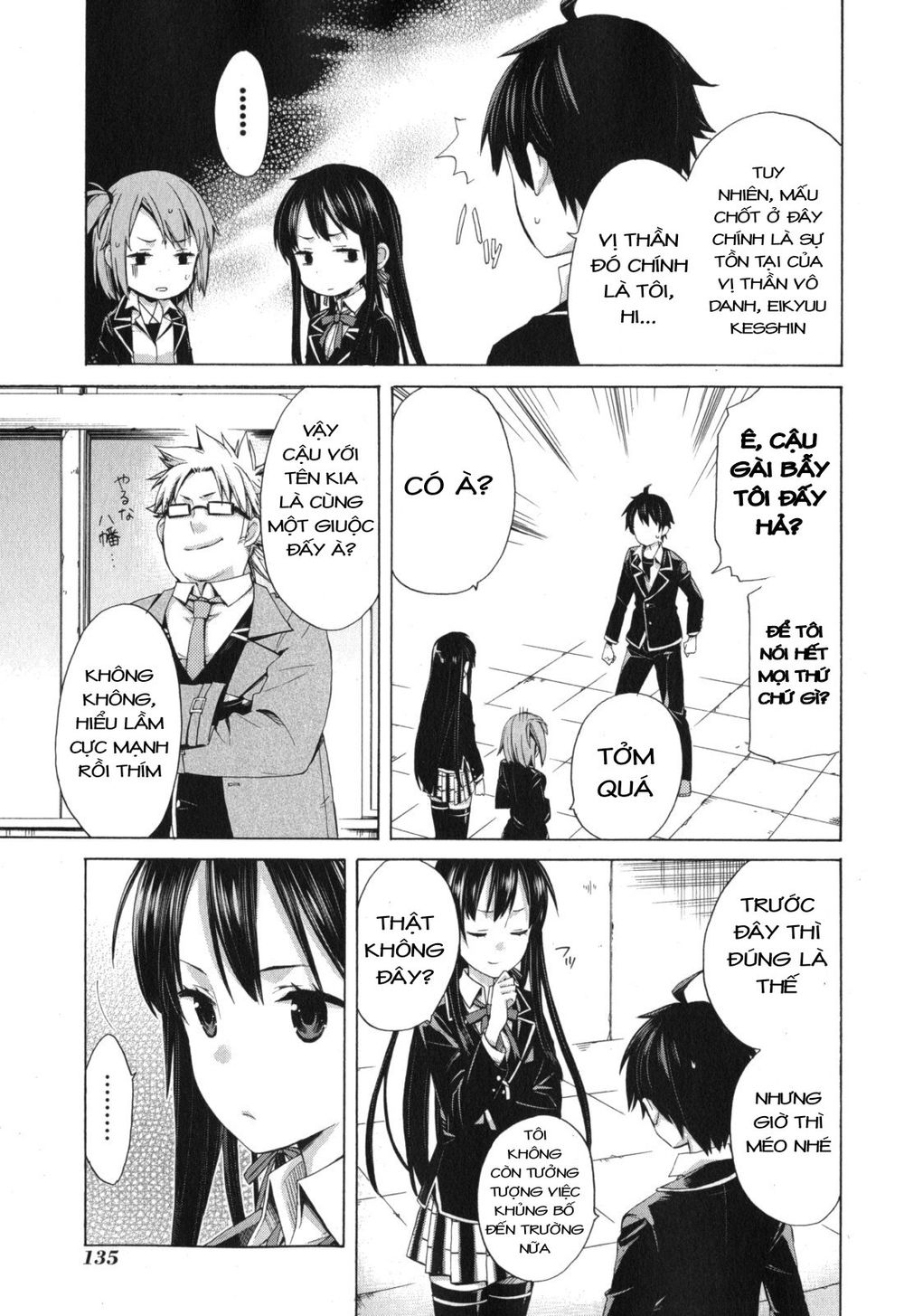 Chuyện Tình Thanh Xuân Bi Hài Của Tôi Quả Nhiên Là Sai Lầm - Chương 4 - Trang 14