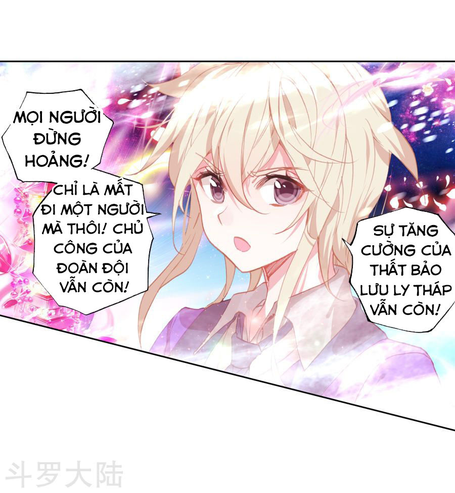 Tuyệt Thế Đường Môn - Chương 197 - Trang 17